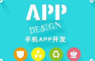 成都app開發(fā) 商城app營銷推廣的未來